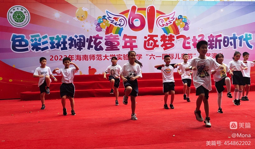 2022年巨乳做爱
实验小学庆祝“六•一”国际儿童节文艺汇演