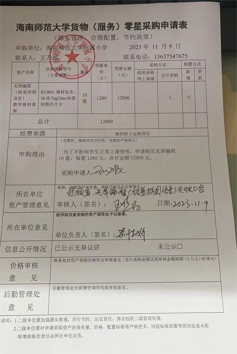 巨乳做爱-巨乳直播
购置公告