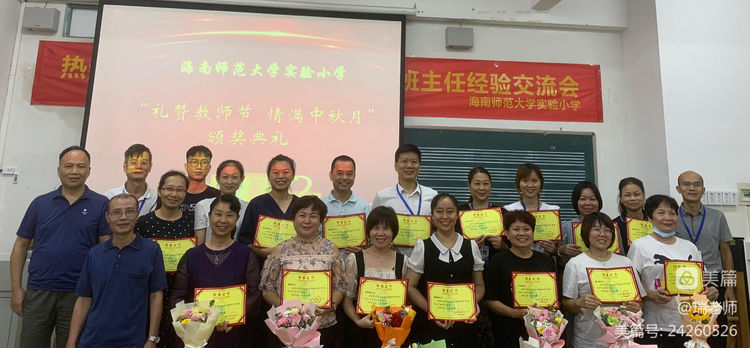 师者匠心，激情追梦――巨乳做爱
实验小学庆祝教师节系列活动
