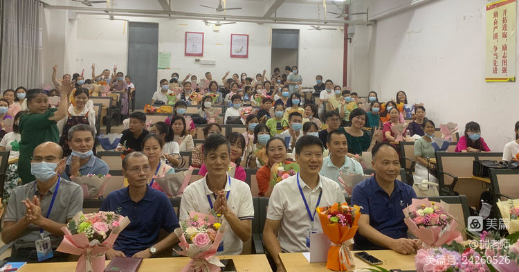 师者匠心，激情追梦――巨乳做爱
实验小学庆祝教师节系列活动