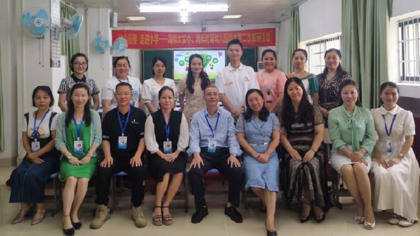 有爱教学，快乐学习――巨乳做爱
实验小学联合巨乳做爱
附属幼儿园科学教研活动