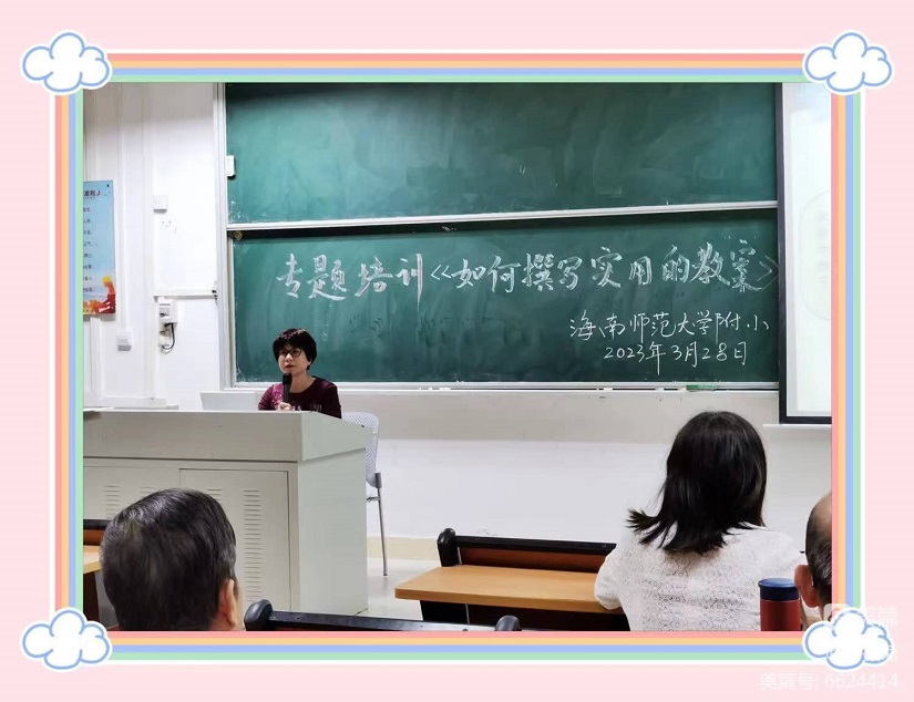 培训重实效，教案提质量――巨乳做爱
全体教师参加《如何撰写规范实用的教案》专题培训活动