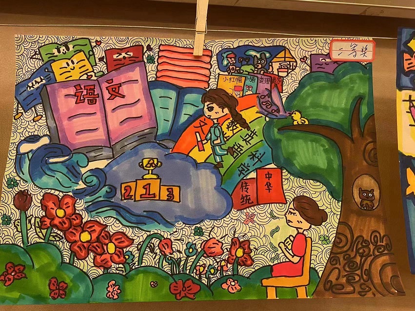 喜报！巨乳做爱
学生在参加海口市琼山区2022年中小学生现场书法、美术比赛（小学组）中再创