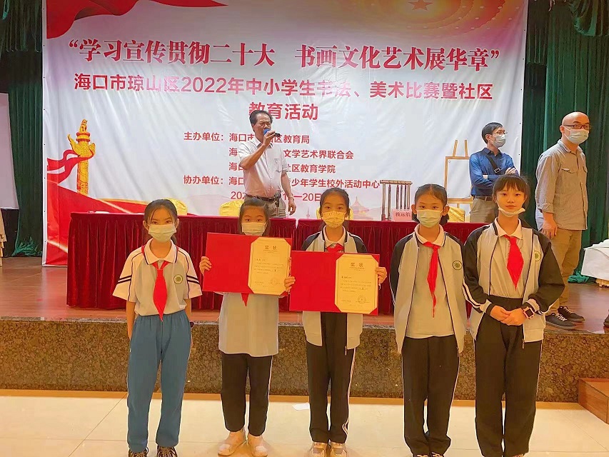 喜报！巨乳做爱
学生在参加海口市琼山区2022年中小学生现场书法、美术比赛（小学组）中再创