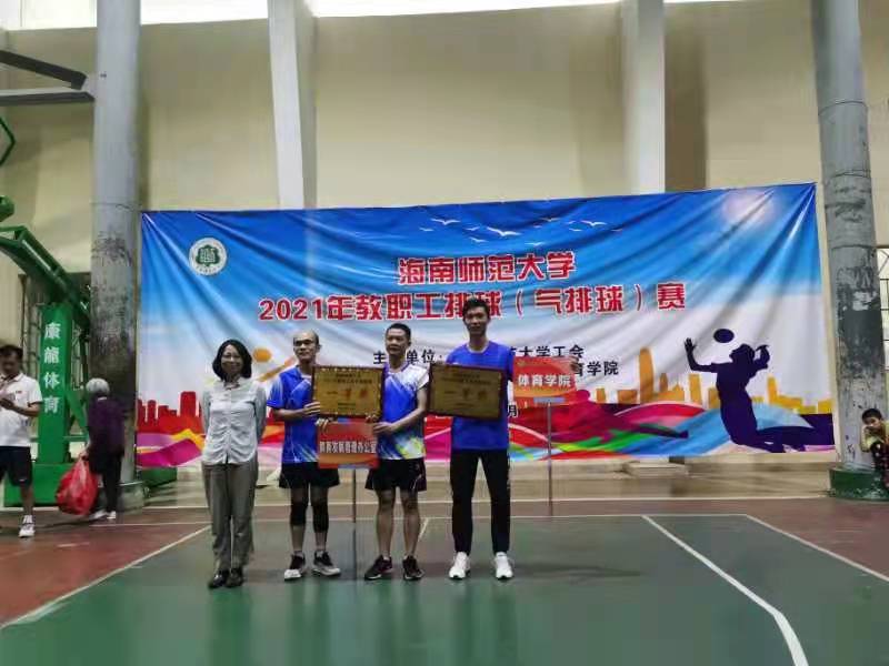 巨乳做爱
男女队分别获得巨乳做爱
2021年教职工排(气)球赛一等奖
