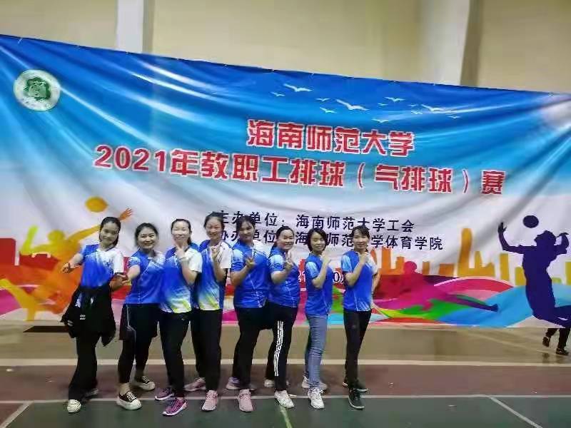 巨乳做爱
男女队分别获得巨乳做爱
2021年教职工排(气)球赛一等奖