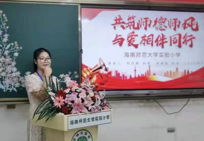 巨乳做爱
实验小学首届德馨杯“修师德 塑师风 铸师魂”师德师风演讲比赛