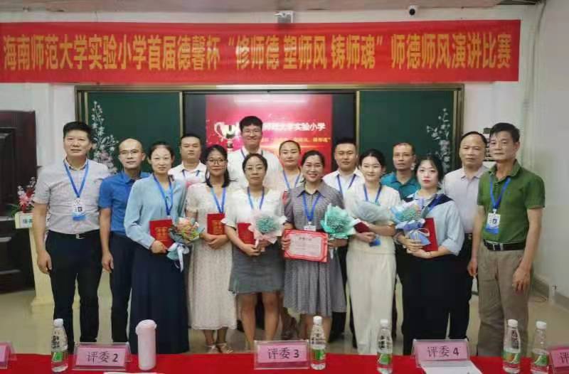 巨乳做爱
实验小学首届德馨杯“修师德 塑师风 铸师魂”师德师风演讲比赛