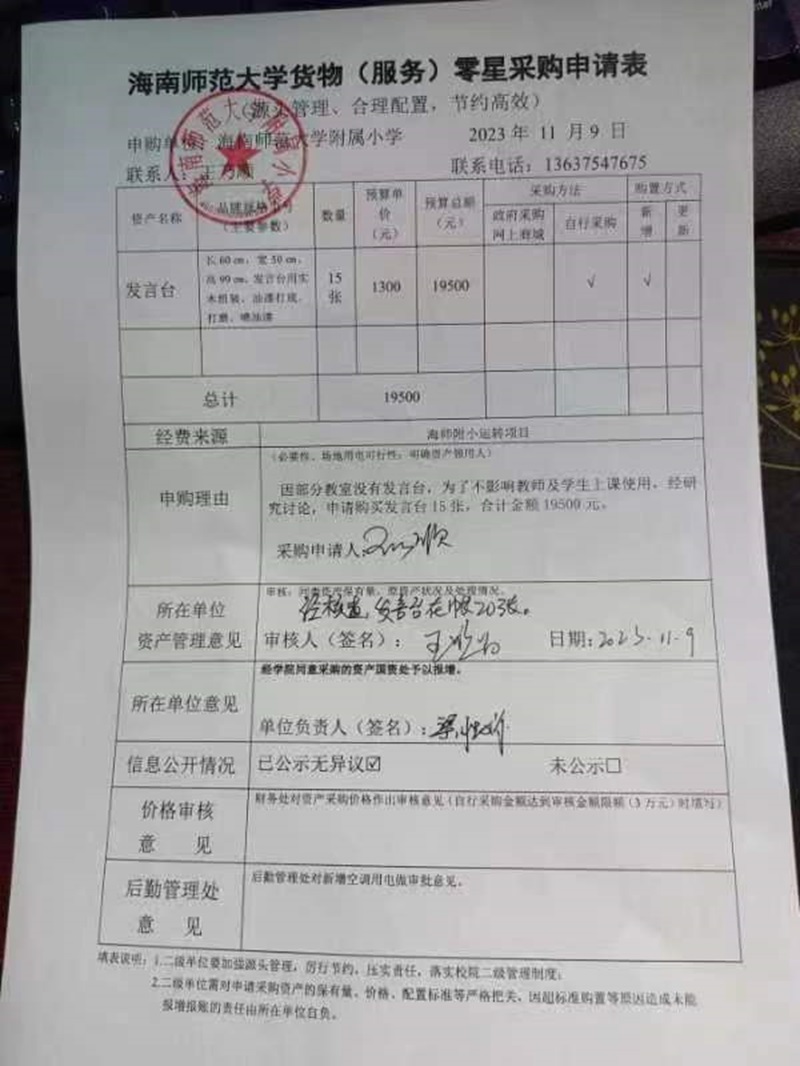 巨乳做爱-巨乳直播
购置发言台公告