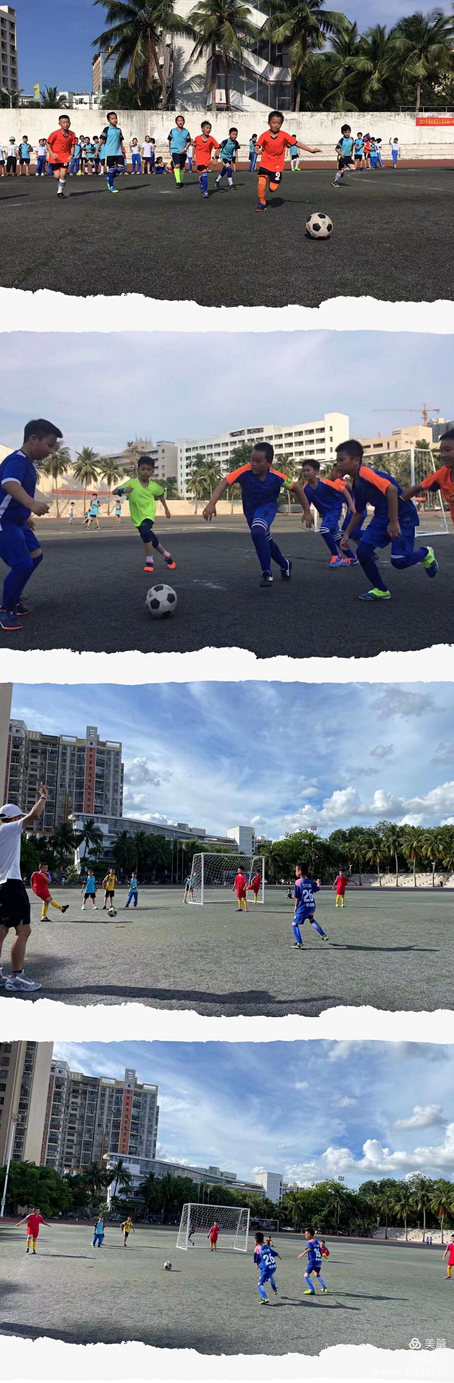 巨乳做爱
实验小学三年级足球比赛