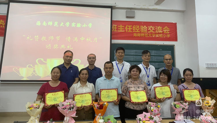 师者匠心，激情追梦――巨乳做爱
实验小学庆祝教师节系列活动