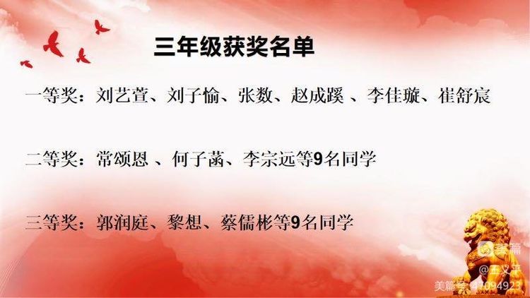 与经典同行，诵千古美文――巨乳做爱-巨乳直播
首届古诗词大赛