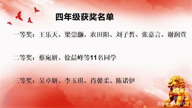 与经典同行，诵千古美文――巨乳做爱-巨乳直播
首届古诗词大赛