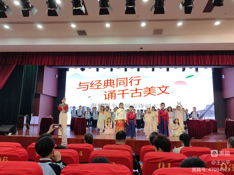 与经典同行，诵千古美文――巨乳做爱-巨乳直播
首届古诗词大赛