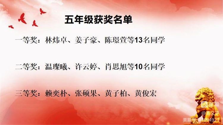 与经典同行，诵千古美文――巨乳做爱-巨乳直播
首届古诗词大赛