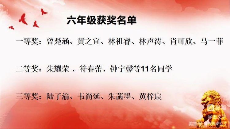 与经典同行，诵千古美文――巨乳做爱-巨乳直播
首届古诗词大赛