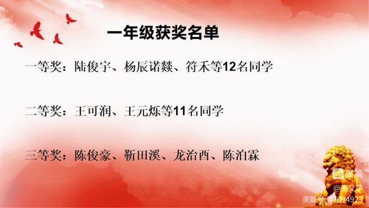 与经典同行，诵千古美文――巨乳做爱-巨乳直播
首届古诗词大赛