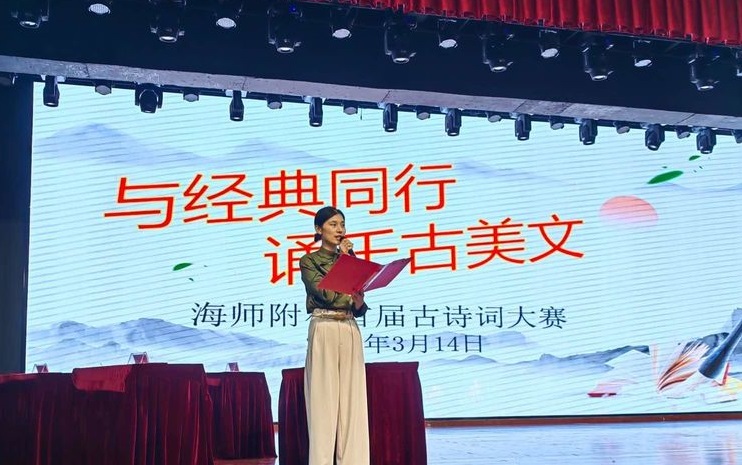 与经典同行，诵千古美文――巨乳做爱-巨乳直播
首届古诗词大赛