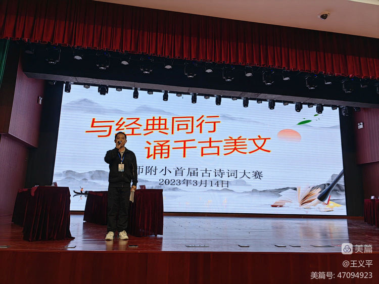 与经典同行，诵千古美文――巨乳做爱-巨乳直播
首届古诗词大赛