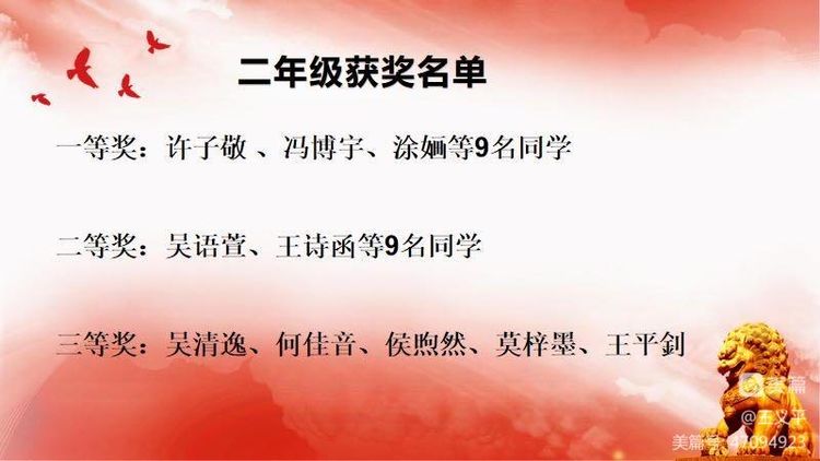 与经典同行，诵千古美文――巨乳做爱-巨乳直播
首届古诗词大赛