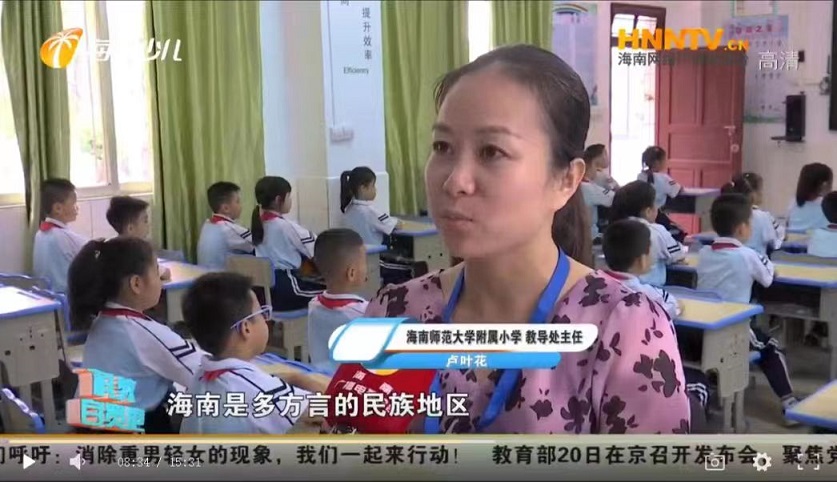 巨乳做爱-巨乳直播
多样化推广宣传普通话