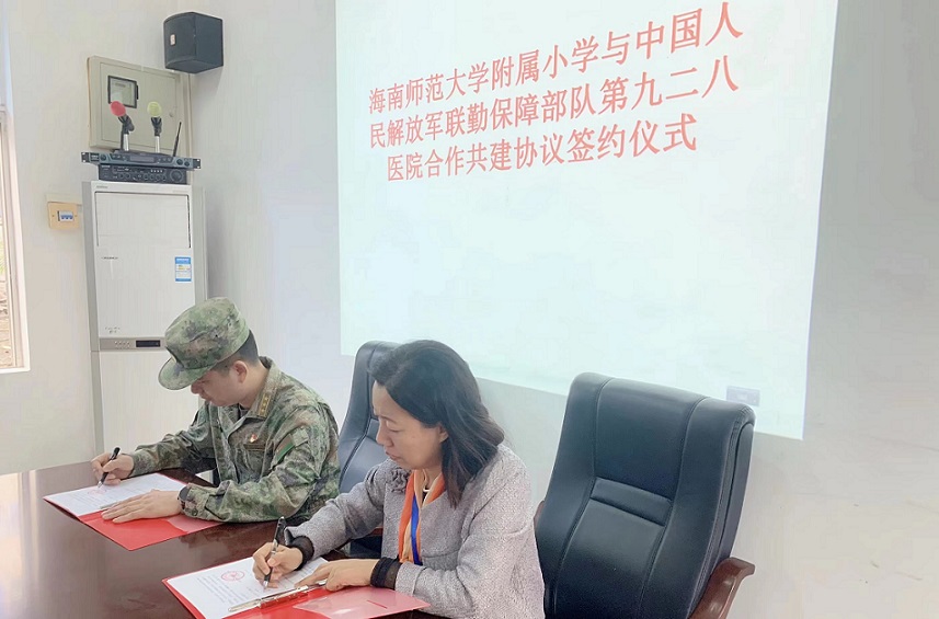 军民共建 合作发展――巨乳做爱
与中国人民解放军联勤保障部队九二八医院签约仪式