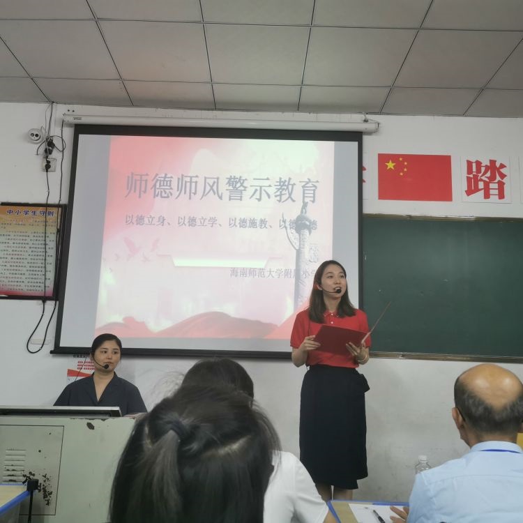 以德立身、以德立学、以德施教、以德育德――巨乳做爱-巨乳直播
开展师德师风警示教育活动