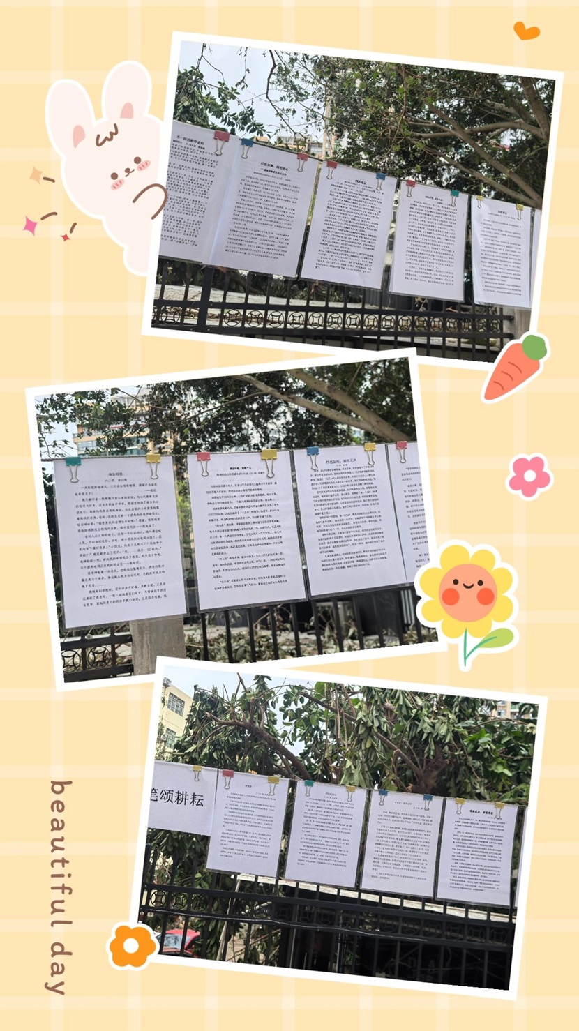 不负“师光”，向阳而生――  ﻿巨乳做爱-巨乳直播
教师节主题活动