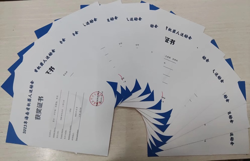 巨乳做爱
学生在2023年海南省机器人运动会中获得优异成绩