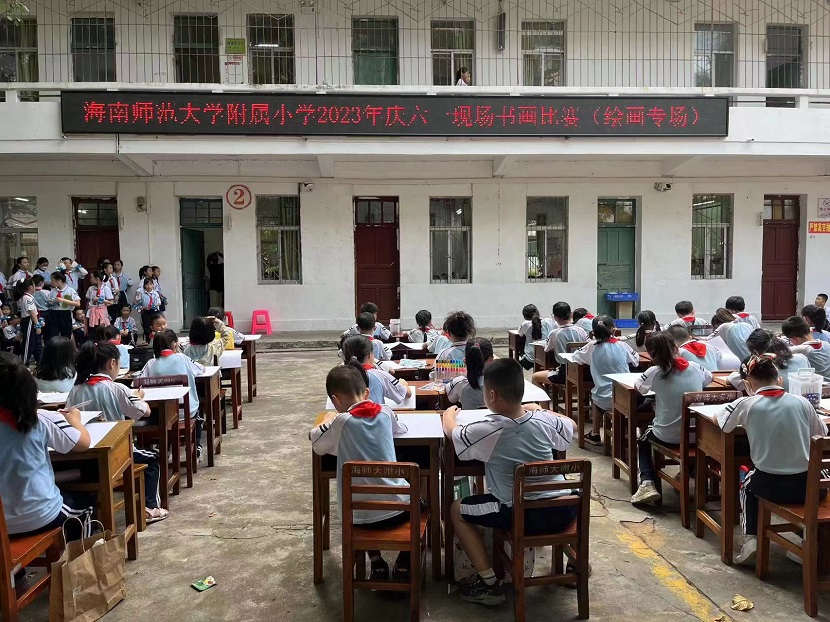 巨乳做爱
开展庆“六·一”现场绘画、书法比赛