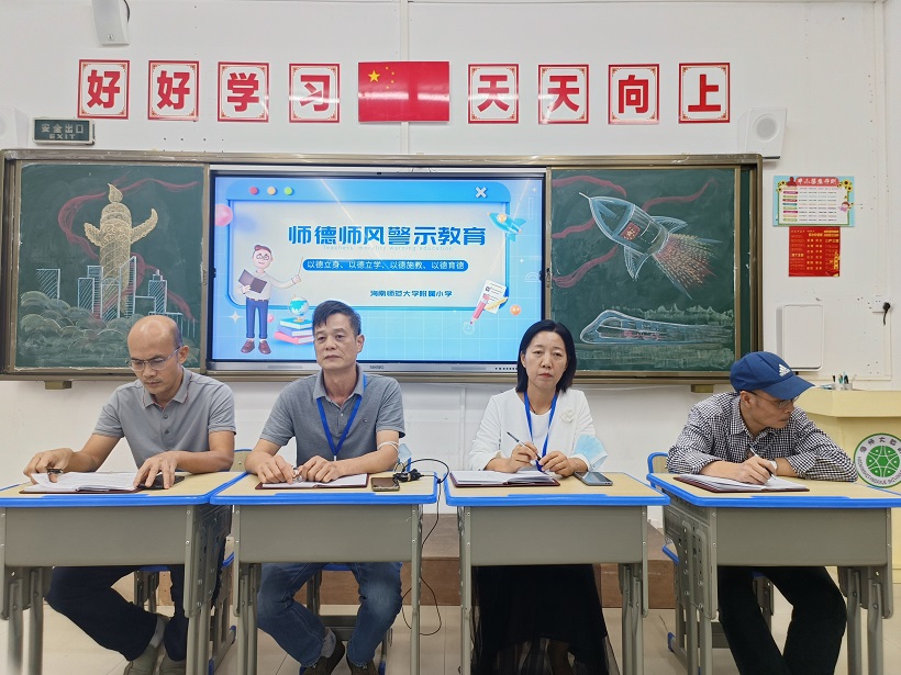 巨乳做爱
开展师德师风警示教育活动