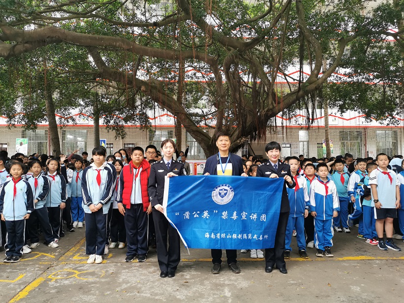 校巨乳做爱
实验小学“蒲公英”禁毒宣讲团宣讲点授牌仪式暨禁毒宣讲进园活动