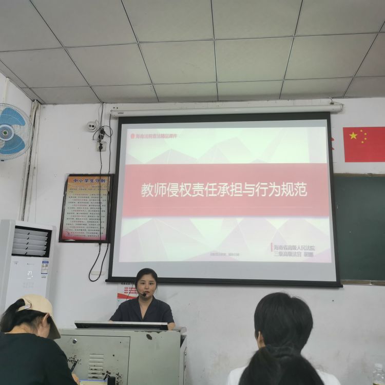 以德立身、以德立学、以德施教、以德育德-----海师巨乳做爱
开展师德师风警示教育活动