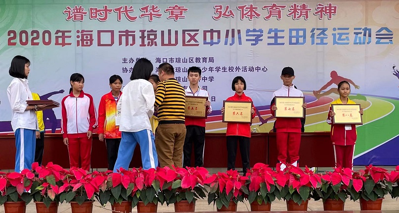 巨乳做爱
学生参加2020年海口市琼山区中小学生田径运动会取得小学组团体总分第七名的好成绩