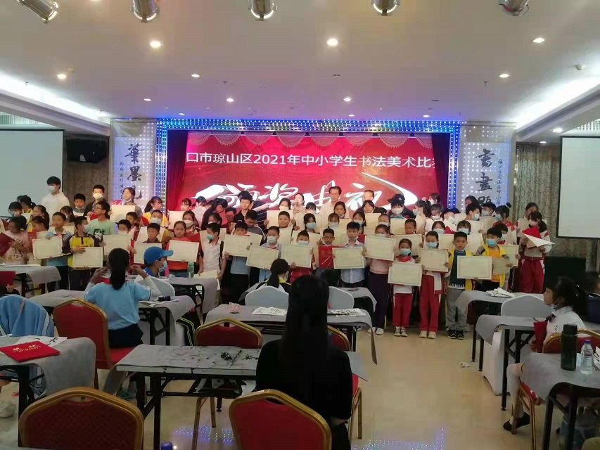 巨乳做爱
学生参加琼山区2021年度中小学书法比赛取得喜人成绩