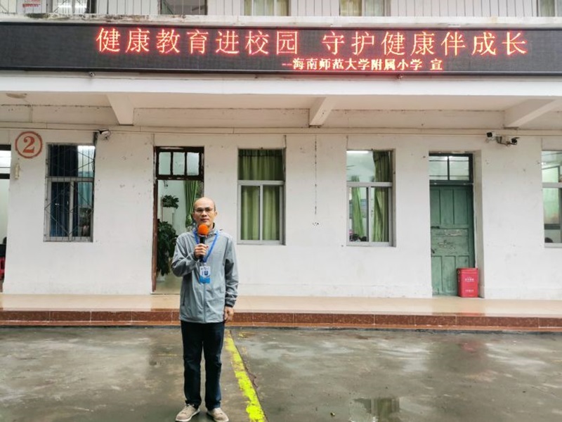 健康教育进校园 守护健康伴成长――巨乳做爱-巨乳直播
开展健康教育宣传活动