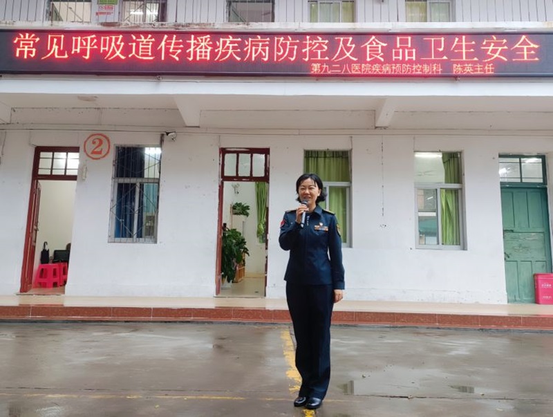 健康教育进校园 守护健康伴成长――巨乳做爱-巨乳直播
开展健康教育宣传活动