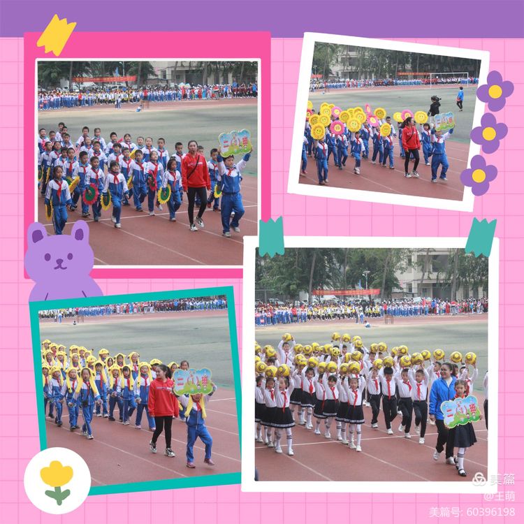 运动健儿志高扬，挥汗驰骋显锋芒――巨乳做爱
实验小学第十届田径运动会