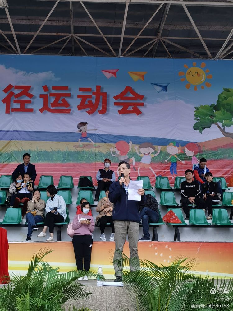 运动健儿志高扬，挥汗驰骋显锋芒――巨乳做爱
实验小学第十届田径运动会