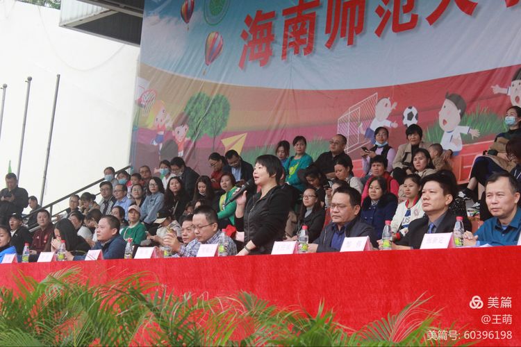 运动健儿志高扬，挥汗驰骋显锋芒――巨乳做爱
实验小学第十届田径运动会
