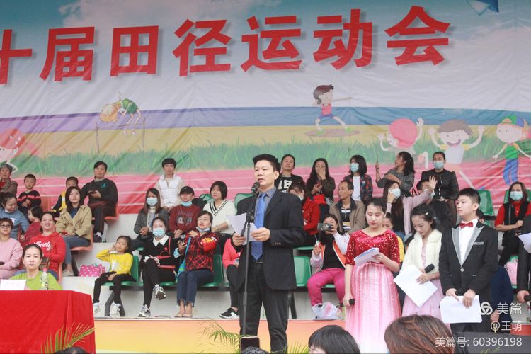 运动健儿志高扬，挥汗驰骋显锋芒――巨乳做爱
实验小学第十届田径运动会