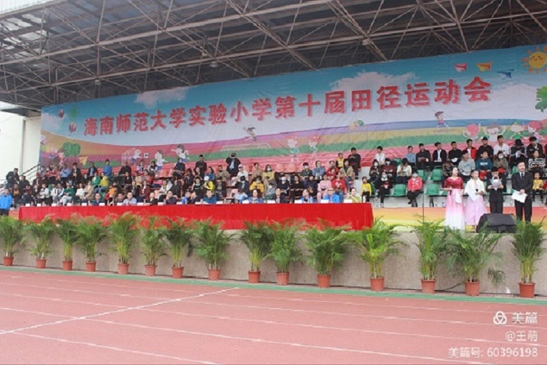运动健儿志高扬，挥汗驰骋显锋芒――巨乳做爱
实验小学第十届田径运动会
