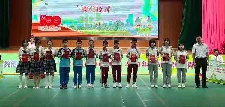 巨乳做爱
代表队参加琼山区青少年禁毒知识竞赛荣获优秀奖