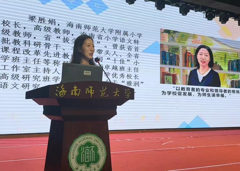 “启航新程，共筑未来”――2024年巨乳做爱-巨乳直播
一年级新生家长培训会
