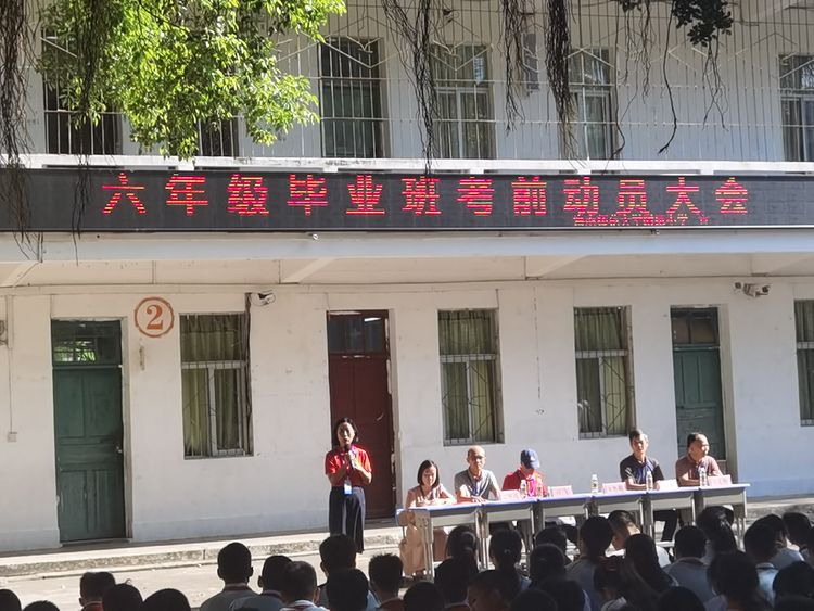 厉兵秣马酬壮志，扬帆起航续华章――巨乳做爱-巨乳直播
毕业班期末考试动员大会