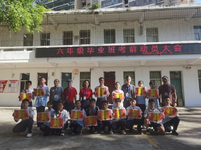 厉兵秣马酬壮志，扬帆起航续华章――巨乳做爱-巨乳直播
毕业班期末考试动员大会