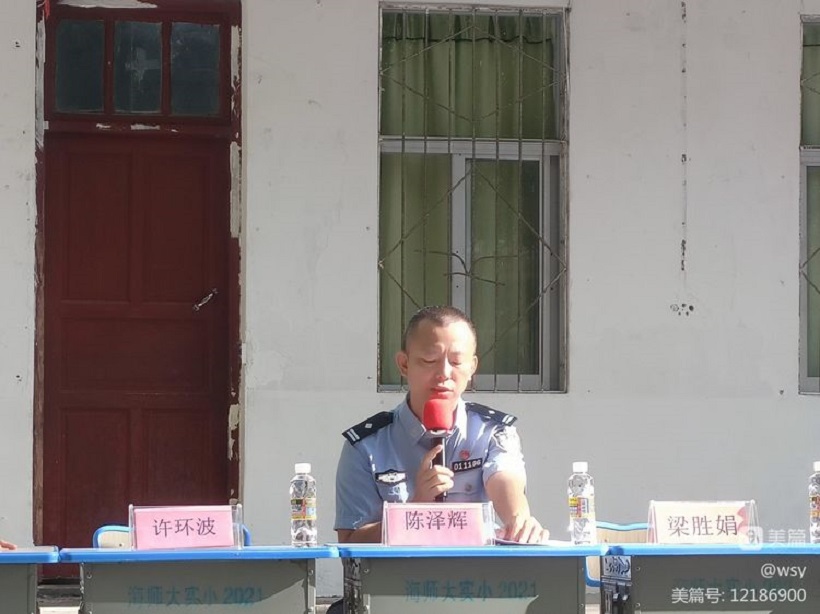 巨乳做爱-巨乳直播
举行“护苗行动”――预防学生欺凌教育专题讲座