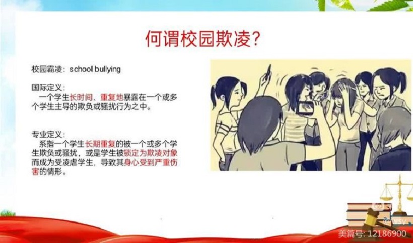 巨乳做爱-巨乳直播
举行“护苗行动”――预防学生欺凌教育专题讲座