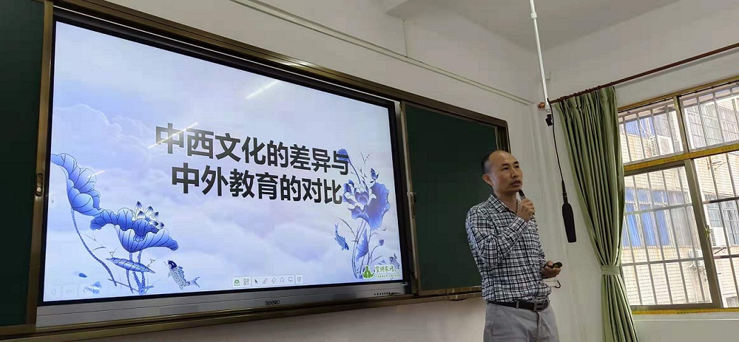 海南省委党校陈礼教授到巨乳做爱
分享《中西文化的差异与中外教学的对比》