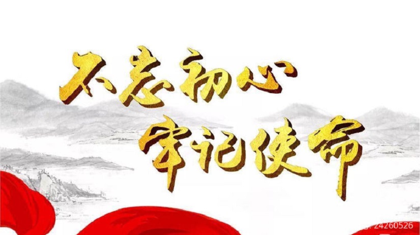 “学习二十大 勇担新使命”巨乳做爱-巨乳直播
机关第二十党支部主题党日活动
